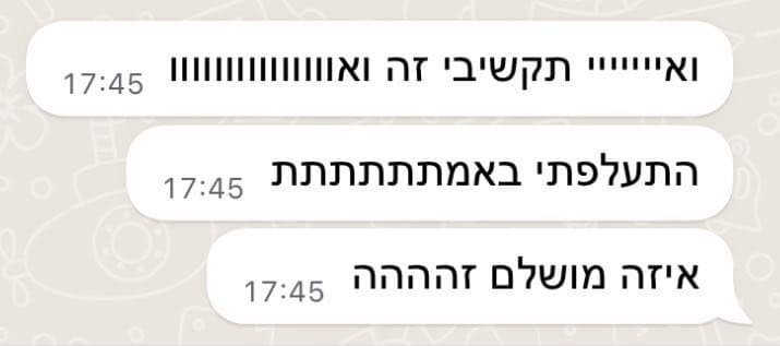 המלצה 3