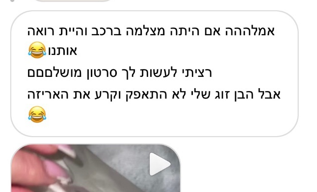 המלצה 19