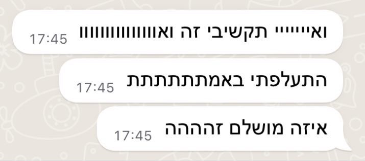 המלצה 3